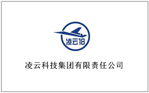 凌云科技集团有限公司